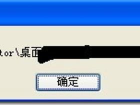 解决“PPT无法读取大纲，未安装该类型的文本转换文件”问题