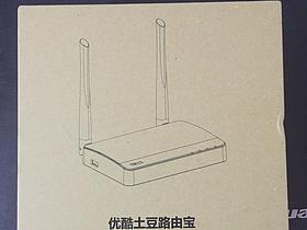  Unpacking diagram of Youku Routebao that will make money