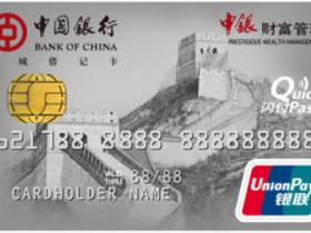 银联闪付(Quick Pass)怎么用