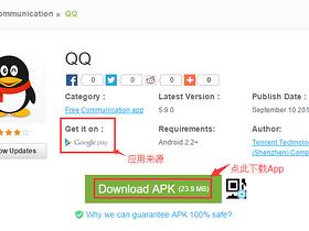 国内怎样直接从Google Play下载Apk
