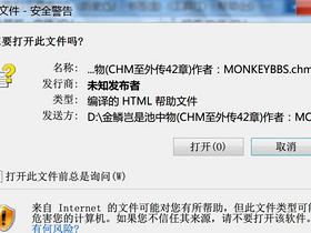 在windows7系统中关闭