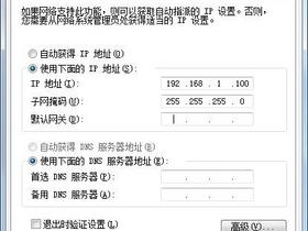 NETGEAR路由器怎样通过TFTP恢复官方固件