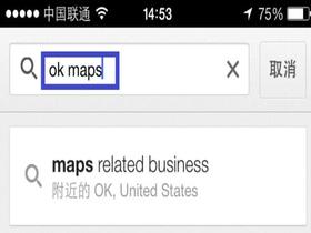 Google Map使用离线地图和离线导航