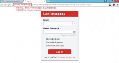 警惕针对LastPass密码管理器的钓鱼攻击:LostPass
