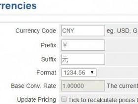 修改WHMCS默认货币为人民币