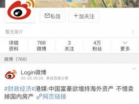  The browser automatically jumps to Login Weibo page when the mobile phone accesses the web page