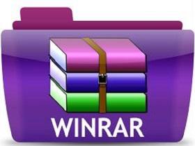 WinRAR 5.61 简体中文有授权无广告正式版下载