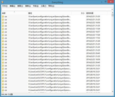 Everything:小巧快速的本地文件搜索工具