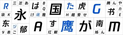 腾讯发布"腾讯字体" 收录6763个全形汉字