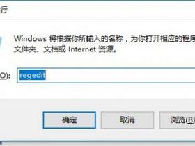 Win10 系统默认使用Widows图片查看器查看图片