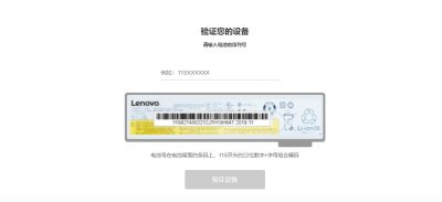 联想召回15万笔记本电脑电池 赶快看看你的是否在列