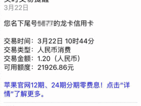 建设银行龙卡信用卡免费开启微信交易提醒