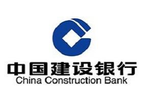  China Construction Bank Long Card Credit Card Free WeChat Transaction Reminder