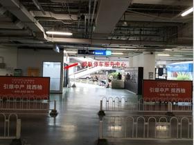  Beijing Capital International Airport T2 Terminal UnionPay 1 yuan 48 hours/2 hours parking experience