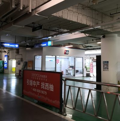 北京首都国际机场T2航站楼银联1元48小时/2小时停车体验