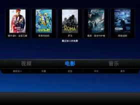 小米电视可用的KODI（XBMC）软件分享