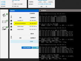  K2P brush wilderness lightless firmware 2.4G and 5G are not interconnected