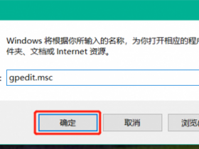 神州网信政府版Windows10怎样启用麦克风和摄像头