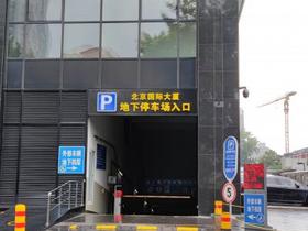 北京大学口腔医院（魏公村总部）怎样停车