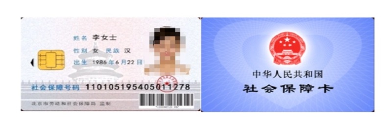 北京市2022年城乡居民医保（一老一小）参保缴费标准及缴费时间