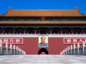  Beijing Tiananmen Square Visit Reservation Method