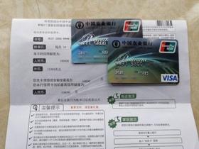  How to open WeChat mobile account reminder for subsidiary card of Agricultural Bank of China