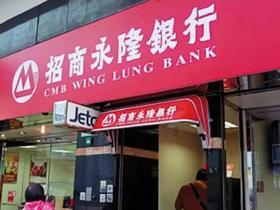  SWIFT CODE of China Merchants Wing Lung Bank