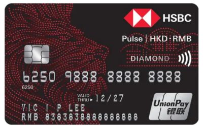  HSBC pulse UnionPay dual currency