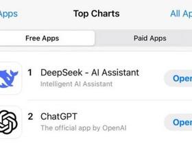 DeepSeek超越ChatGPT 登顶苹果免费APP下载排行榜