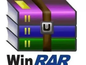 WinRAR 7.10正式版发布：支持深色模式、大内存页选项