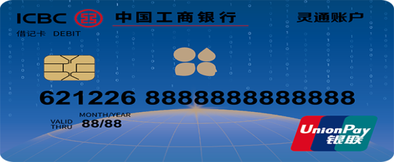 银行卡(借记卡)到期了要不要更换